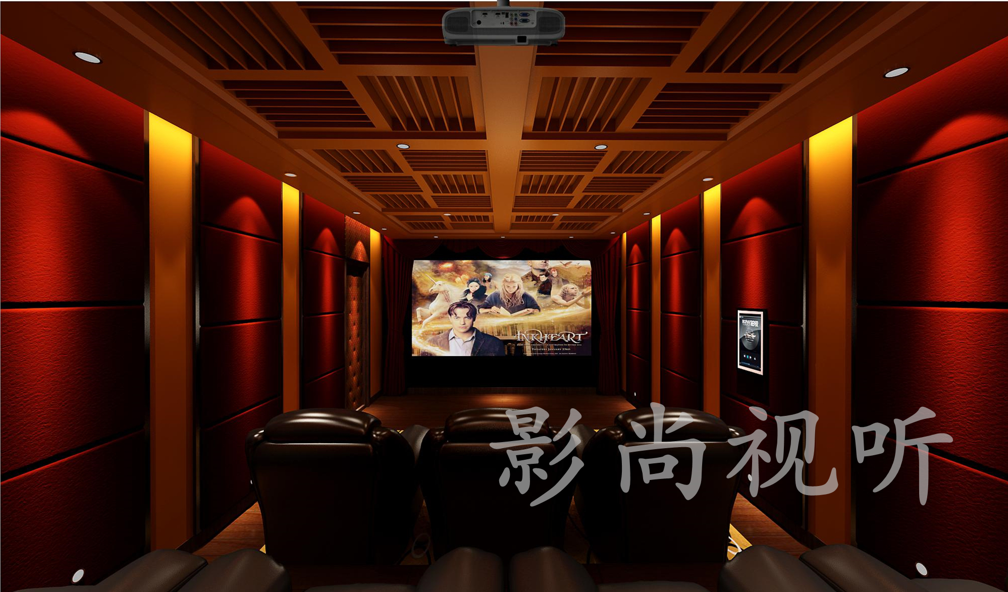 廣州番禺珊瑚灣畔7.2聲道家庭影院系統(tǒng)裝修設(shè)計(jì)案例