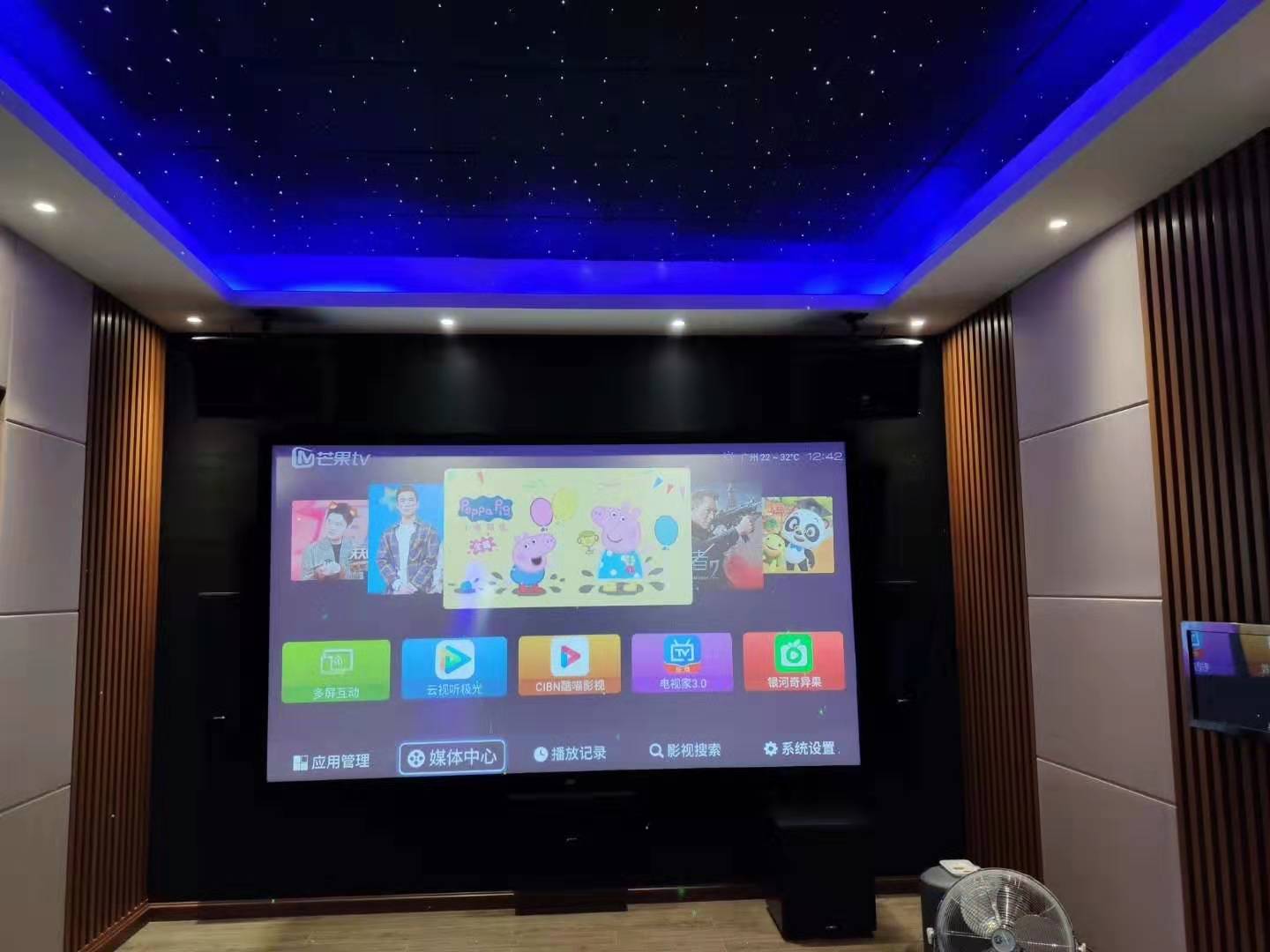 僑建御溪谷智能私家影院KTV實(shí)體效果圖